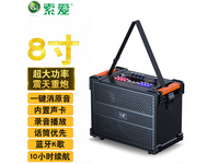  Preferential price of Sony Ericsson three-way sound card speaker is 489 yuan