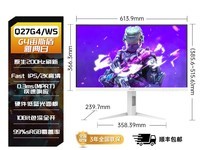 AOC 27英寸2K电竞显示器限时特惠999元