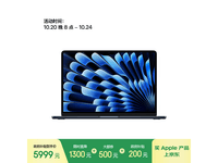 2025款苹果13寸MacBook Air低至4761元