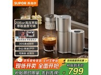 �ղ�����Я��ʽ���Զ����Ȼ�����752Ԫ