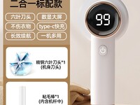 ־��ë���޼�������һ���䣬���ֽ�26.91Ԫ