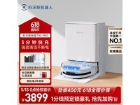 ����˹T90 Proˮ���PLUSֱ��1497Ԫ