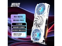 ���RX 9070�Կ������ػݵ���3972Ԫ