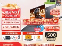 ��еʦ���16S��Ϸ������������7299Ԫ