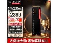 ������������2T SSD����������2399Ԫ