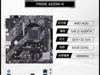 ��˶TUF B550M����������399Ԫ