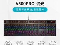 �װ�V500PRO��е����99Ԫ