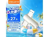 ̨PLUS UUSB3.0 32GBٿתþʱػ
