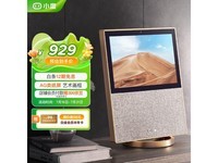 小度智能屏X10促销,PLUS会员到手价924元