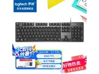 罗技K845机械键盘限时特惠279元