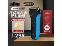 博朗3010S剃须刀京东促销 到手价279元