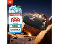 JBL FLIP6户外蓝牙音箱金属黑京东促销价679元