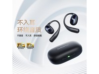 1MORE S31蓝牙耳机优惠,低至220元