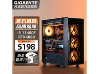 技嘉i5-13400F+RTX4060电竞主机限时特惠4499元