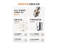 九阳D5破壁机限时特惠357元