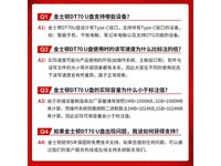 ��ʿ��DT70 128GB Type-C U��64.9Ԫ