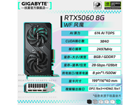 ����RTX5060Ti�Կ�����2879Ԫ