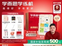 ѧ��˼ѧ������è������ֱ��500Ԫ��