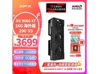 Ѷ��16GB�����Կ�3439Ԫ
