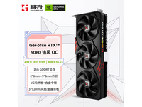 ����RTX 5080׷��OC�Կ�9026Ԫ