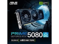 ��˶RTX 5080 OC�Կ���ʱ�ػ�
