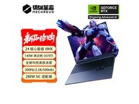 еX Pro 2025Ϸʱػ