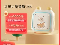 С׶ͯСK03A ɫʱػ249Ԫ