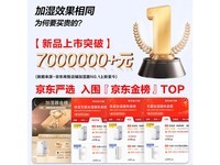苏泊尔无雾加湿器直降,到手仅147元