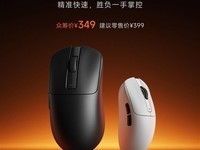 С�׵羺���2�ڳ￪����58g���������+40000DPI�콢����