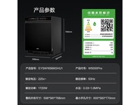 ����Haier W5000Proϴ�����ʱ�ػ�