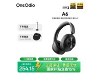 oneodio A6ͷ153Ԫ