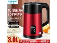 Peskoe�Զ��ϵ����ˮ��35.9Ԫ