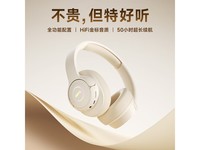 熙彼儿SIBYL蓝牙耳机头戴式无线有线双模高音质通话白色限时79元
