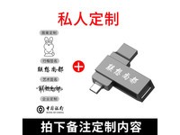 Lenovo SS370ϵ256GB˫ӿU̴