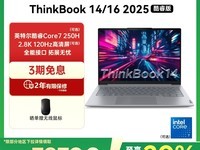 ThinkBook14/164399Ԫ