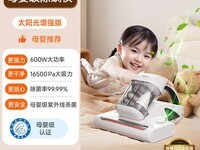 UWANT M100�����ǲ�����529Ԫ����