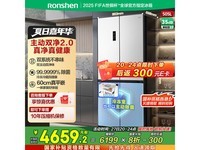 ÈÝÉù505Éýµç±ùÏäÏÞÊ±ÌØ»Ý4639Ôª