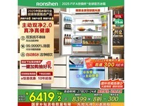 ÈÝÉù515P60FZNADÒ»¼¶ÄÜЧ±ùÏäÖ±½µ2617Ôª