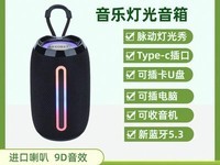 BXOBXT�¹�����10W�����������33.8Ԫ