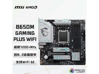 ΢B650M復997Ԫ