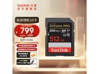 SanDisk 512G相机卡京东优惠价778元