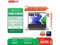 СPro14 2024 Ultra9ᱡʱػ