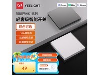 YeelightܿK1Сͬѧ澩49Ԫ