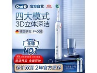 ŷB P4000綯ˢֱ287Ԫ