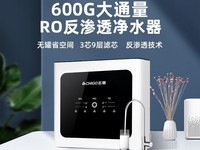 ־߾ˮ600Gֱ499Ԫ