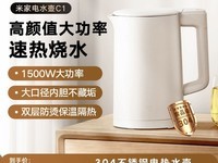 ׼1.5Lˮè69Ԫ