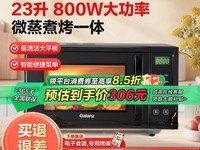 ƴڲ23΢¯389Ԫ
