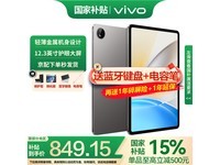 vivo Pad SEƽػݣֽ747Ԫ