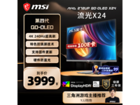 ΢272UP 4K240Hz OLEDʾһ3499