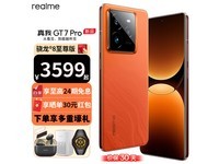 realme GT7 Proػݣֽ2844Ԫ